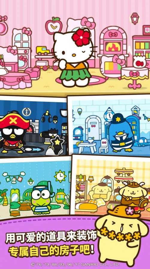 HelloKitty