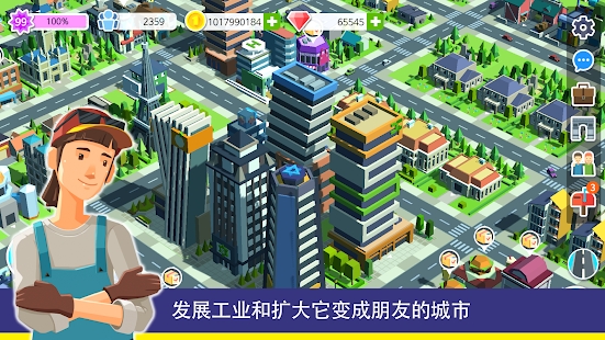 PAC人与城市(People And The City)