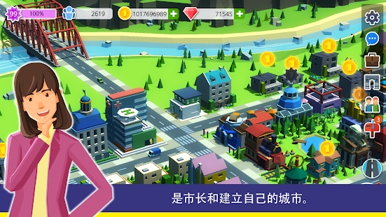 PAC人与城市(People And The City)