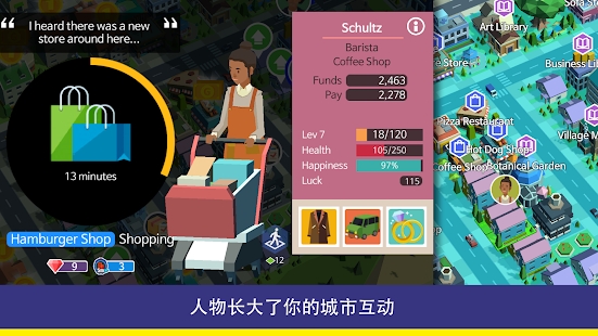 PAC人与城市(People And The City)