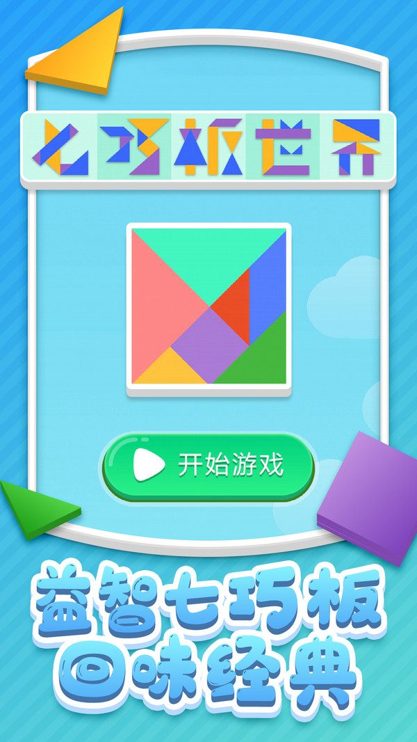 ɰ