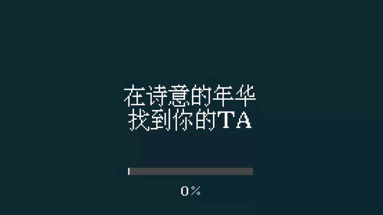 ҵta