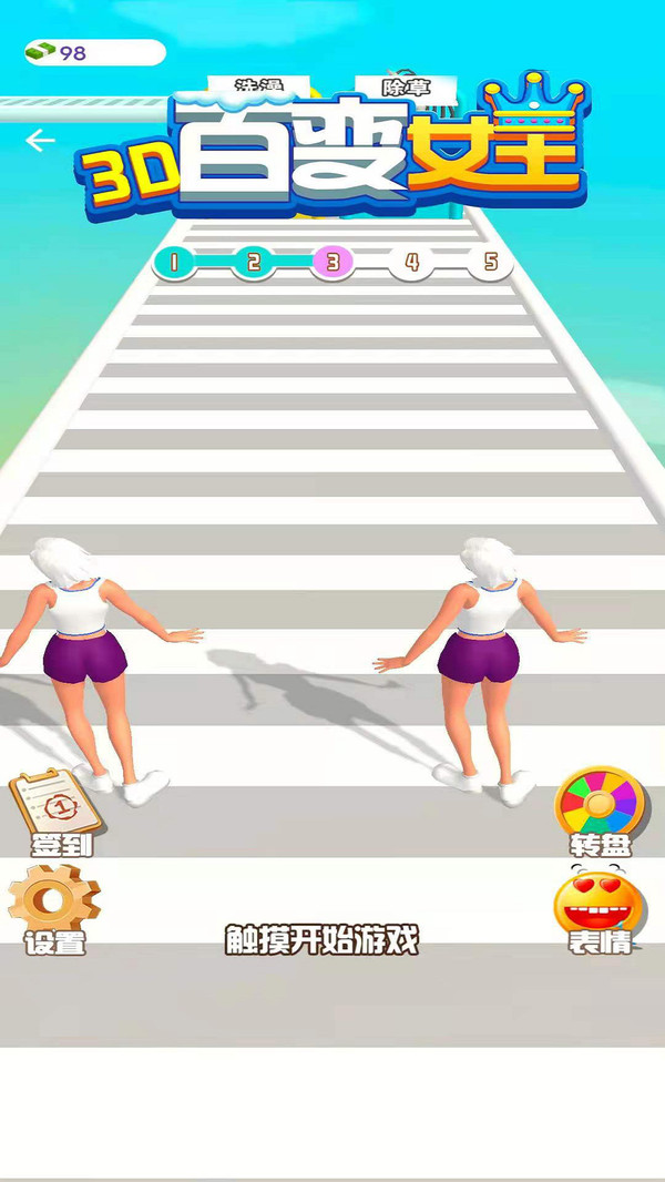 ٱŮ3D