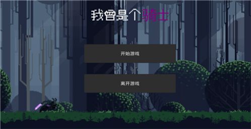 FlyingSword