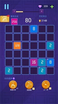 2048