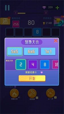 2048
