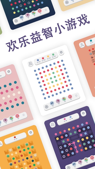 Two Dots​