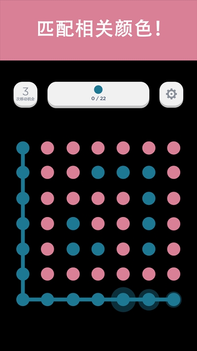 Two Dots​