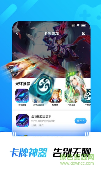 ⻷
