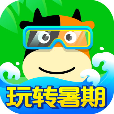 途牛旅游app-途牛旅游官网版app下载v10.56.0-pchome下载中心