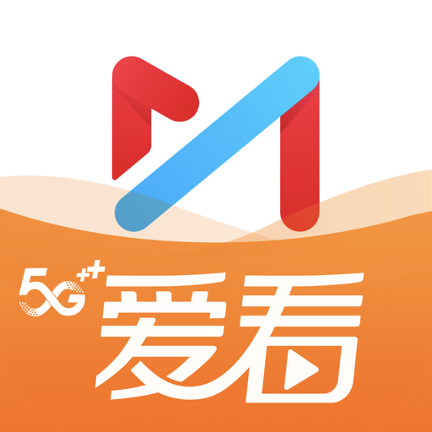 咪咕视频爱看版下载-咪咕视频爱看版app免费下载v5.1.