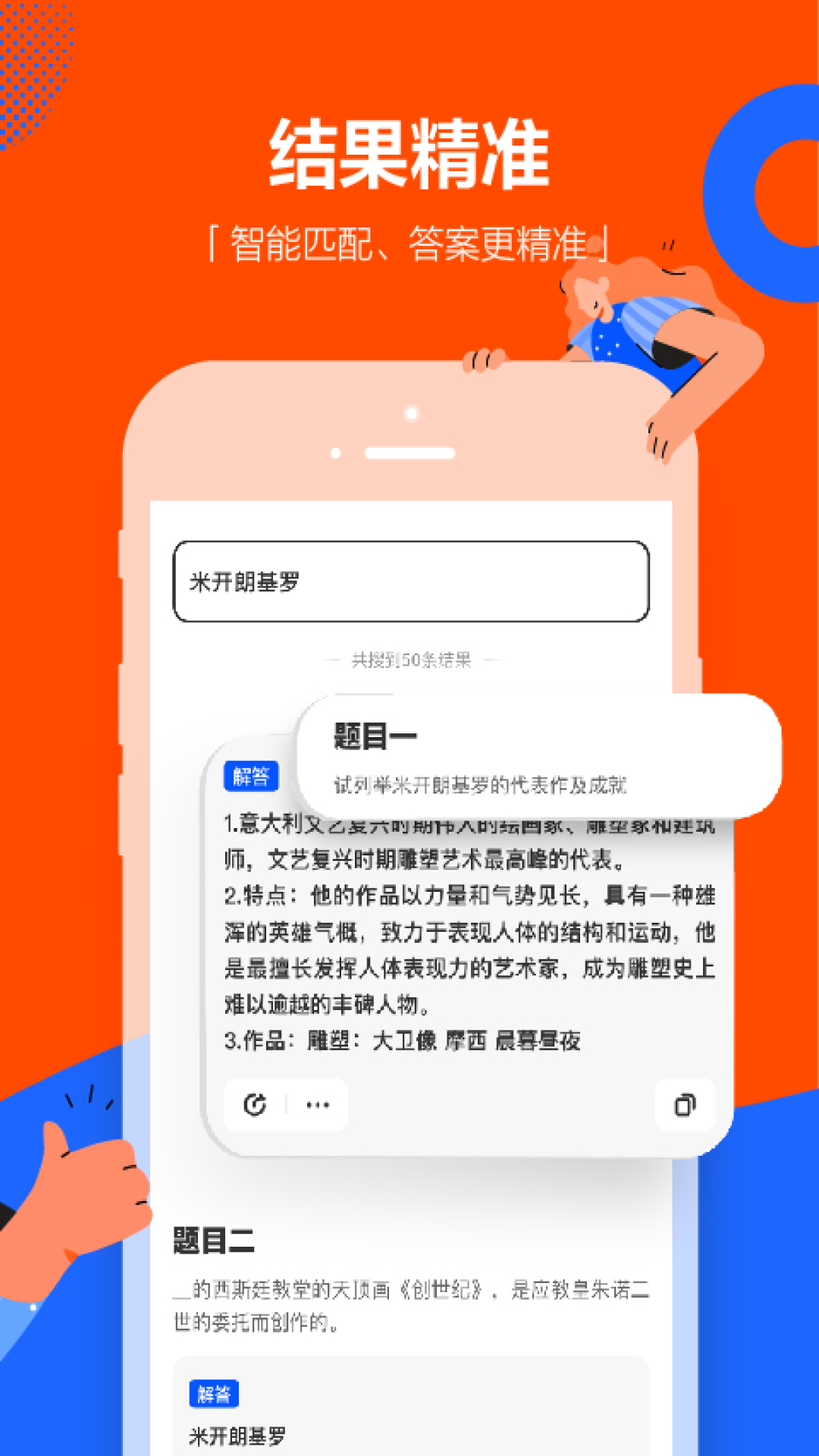 关于怎么买题库学习通的信息
