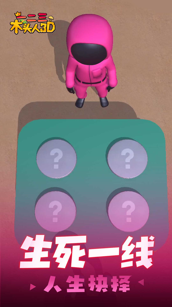 һľͷ3D