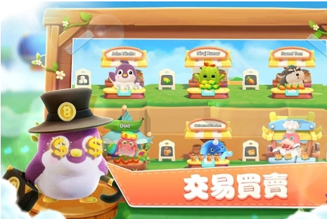 Sweet Topia