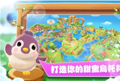 Sweet Topia
