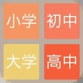 2048ѧ԰