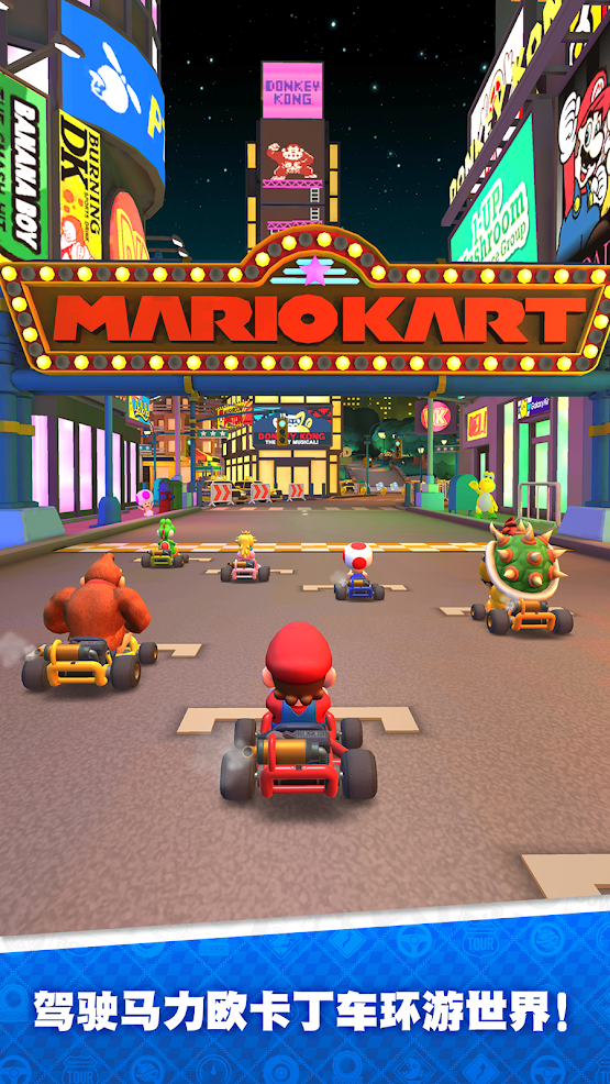 Mario Kart Tour