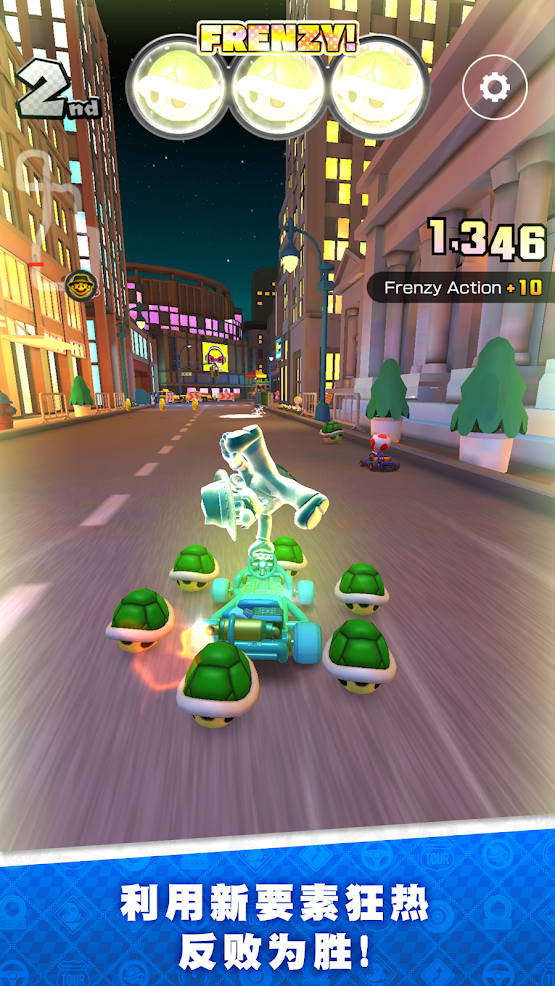 Mario Kart Tour