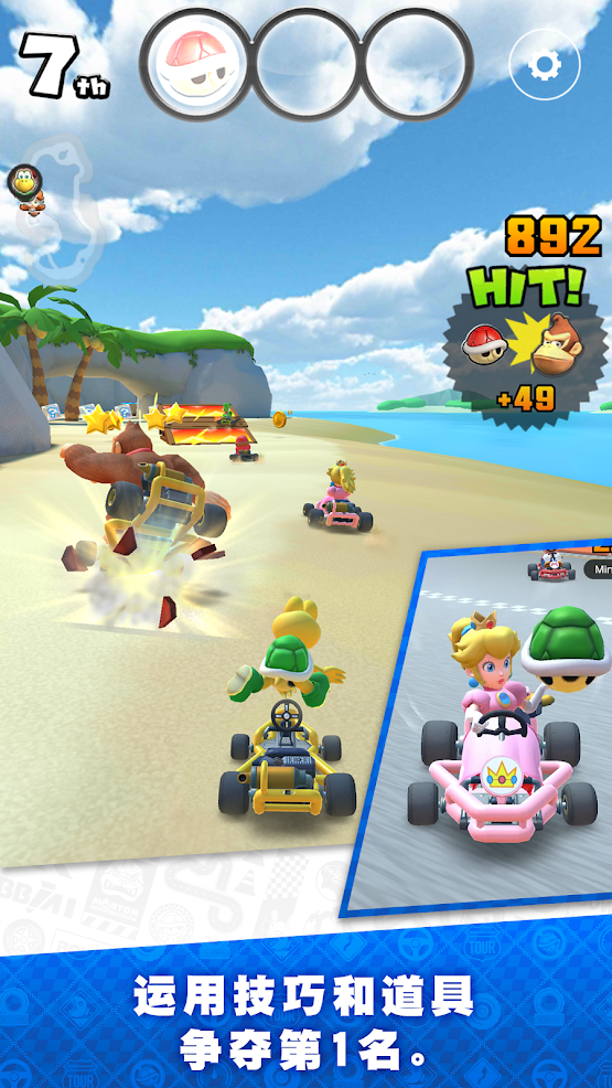 Mario Kart Tour