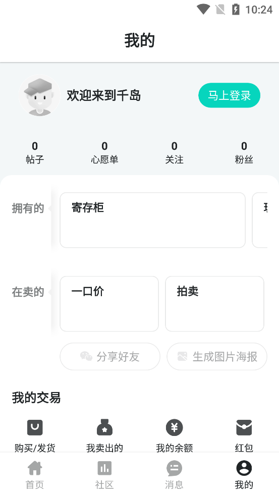 ǧ