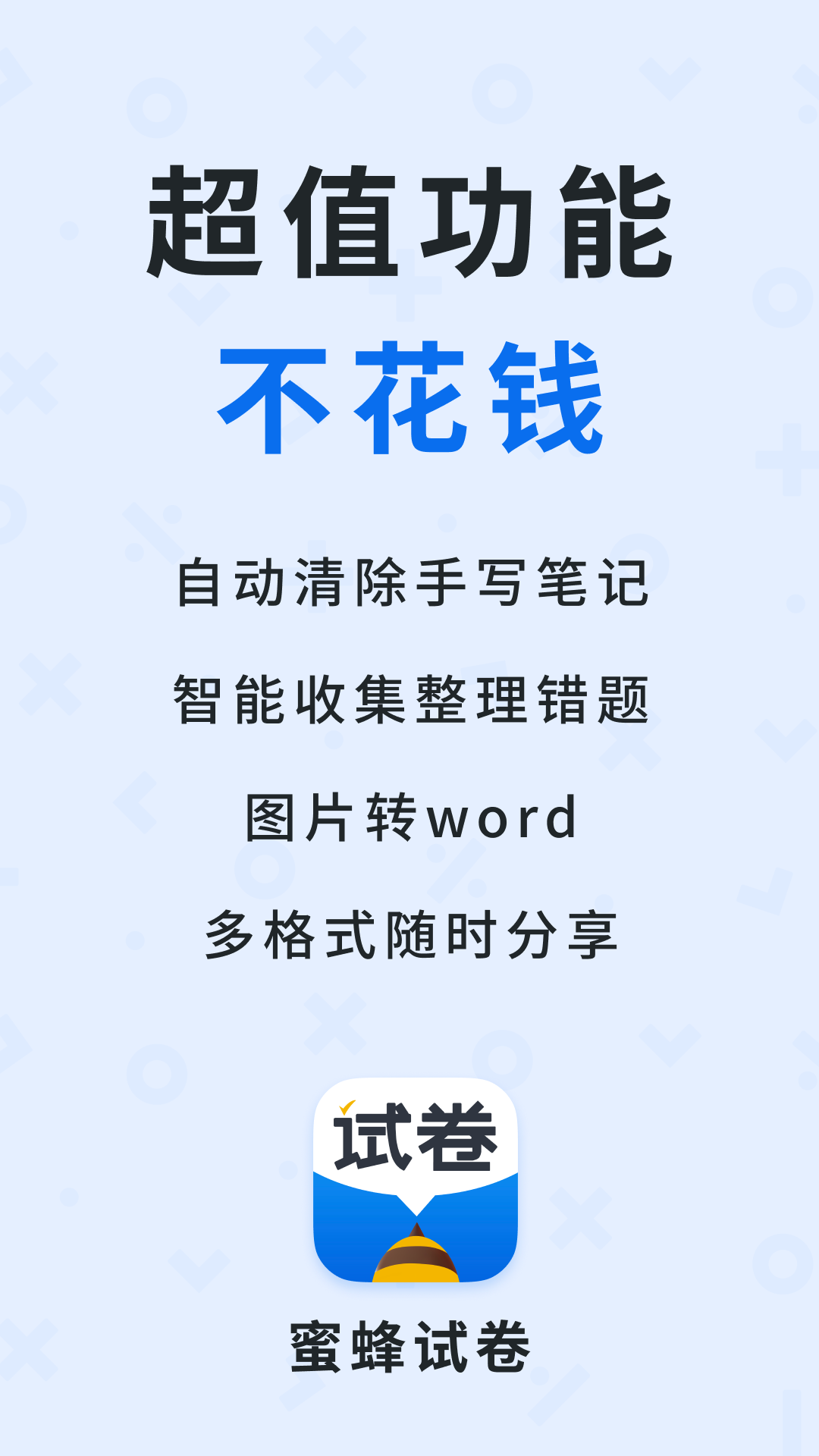 ۷Ծ