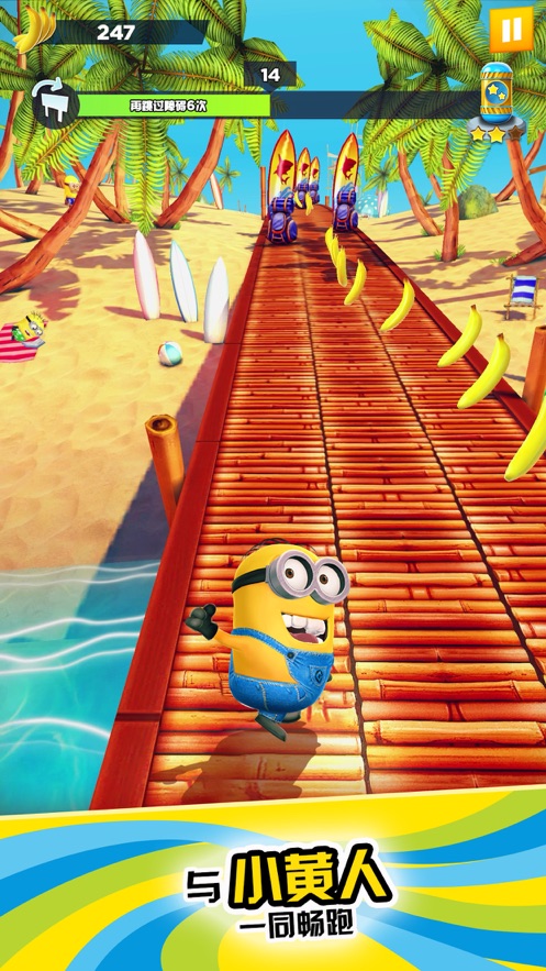 С˿ܰ׿(MinionRush)