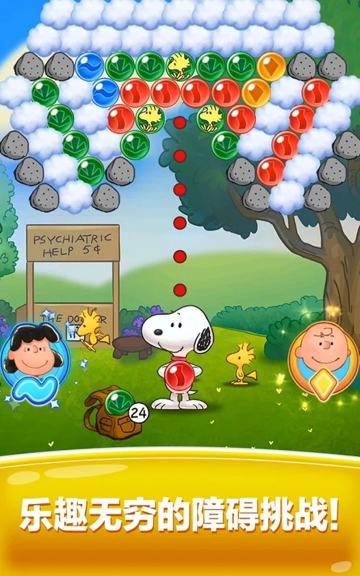 ʷŬ(Snoopy Pop)