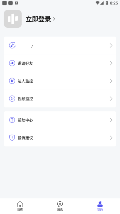 ᶶ