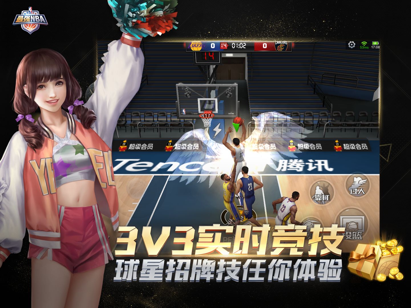 ǿNBA°
