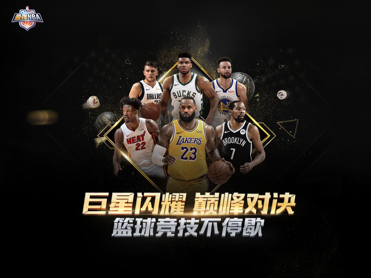 ǿNBA°