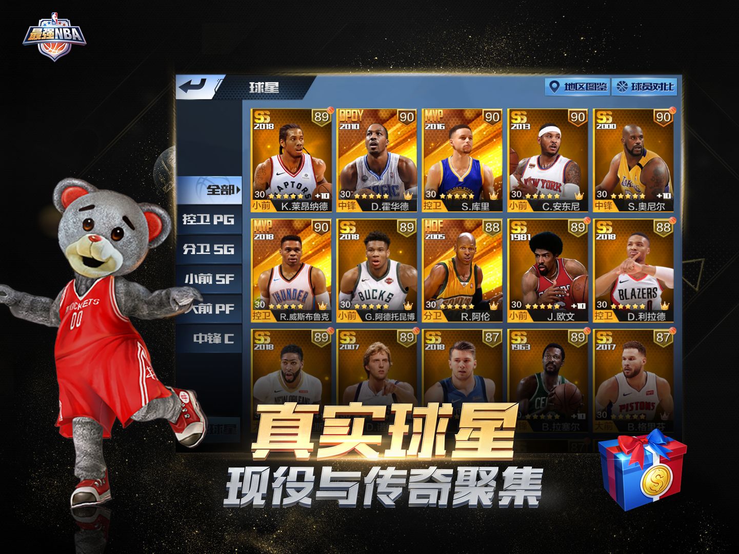 ǿNBA°