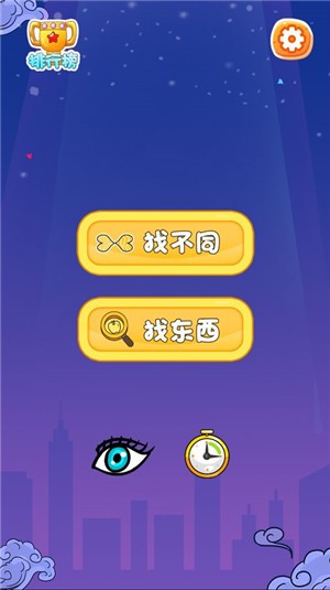 Ҳ簡
