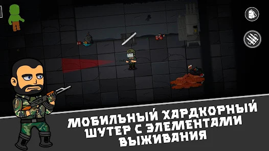 Escape from Shadow