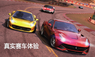 GT Racing2