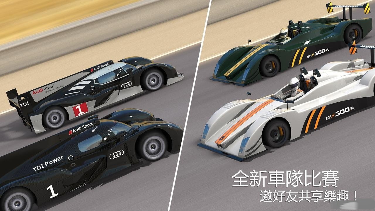 GT Racing2