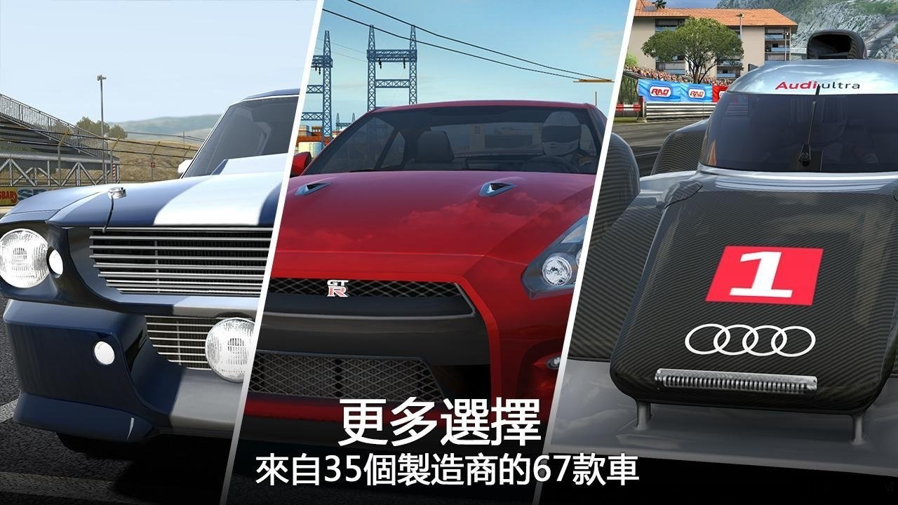 GT Racing2