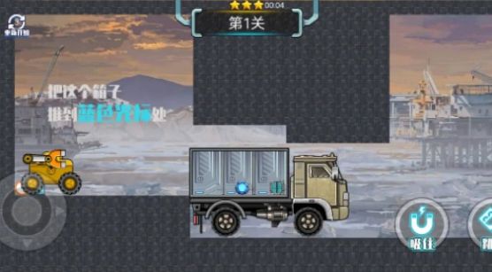 жСƳ(unloadcar)