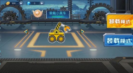 жСƳ(unloadcar)