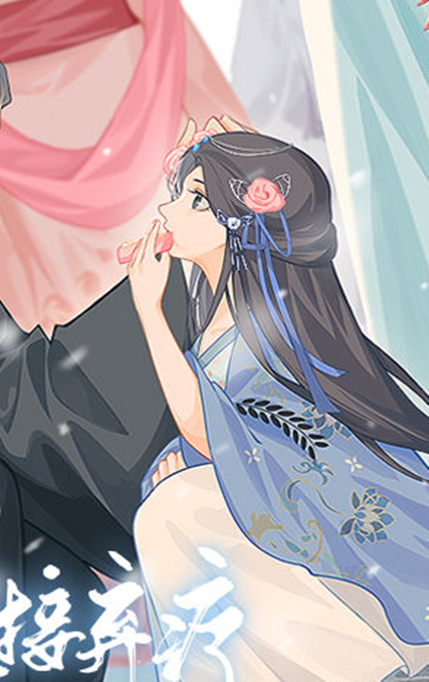 穿成炮灰后我直接弃疗 穿成炮灰后我直接弃疗