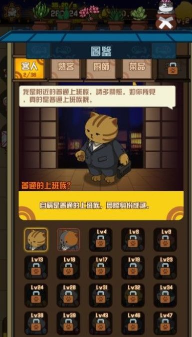 喵太郎食堂 喵太郎食堂