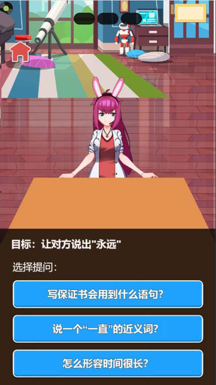 ˭Ե2