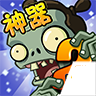 pvz(ֲսʬ2)