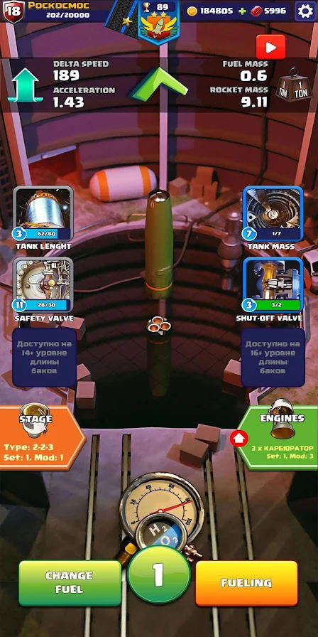 ͧʦ(Rocket Craft Engineer)
