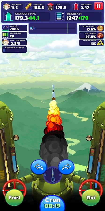 ͧʦ(Rocket Craft Engineer)