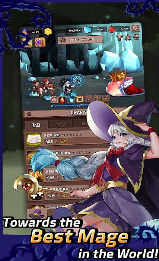 Grow Mage