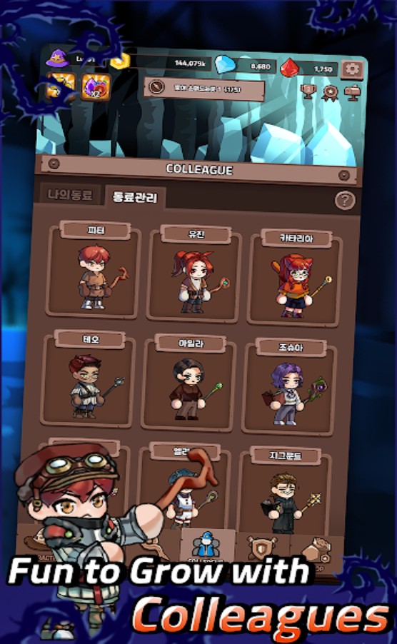 Grow Mage