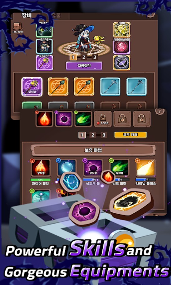 Grow Mage