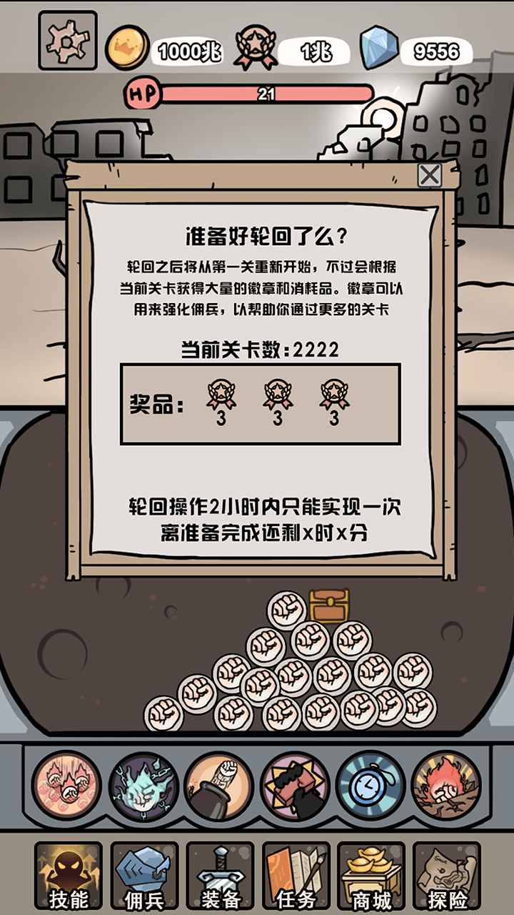 小拳拳捶你胸口