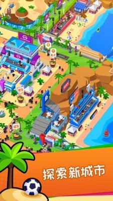 Sports City