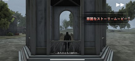 3StealthMission